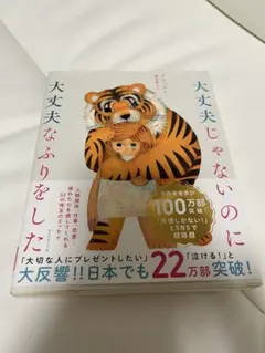 Item thumbnail for item a2d0d792-5543-4a09-86de-2116556e9501