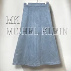 MK MICHEL KLEIN♦Aライン フェイクスエード シャーリング Mのサムネイル