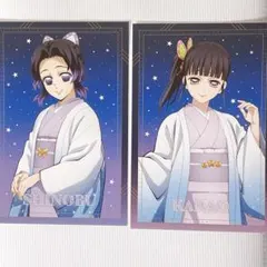 鬼滅の刃　胡蝶しのぶ　ポストカード Amazon.co.jp: 滅の刃 謹製絵葉書 -追憶- ポストカード特捜版吾峠呼晴