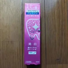 クリアクリーン プレミアム 美白 薬用ハミガキ 新品