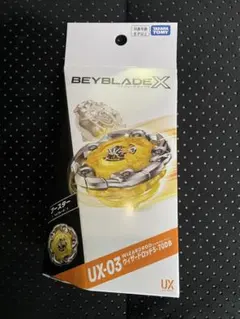 ベイブレードX ウィザードロッド5-70DB 新品未使用