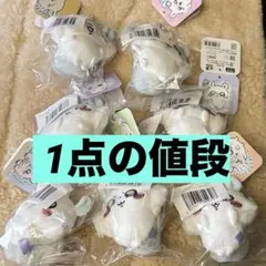 モモンガだらけくじ　E賞　マスコット