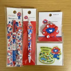 ミャクミャクグッズ 4点セット