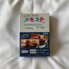 プロセカ あんスタ メモステ 1BOX