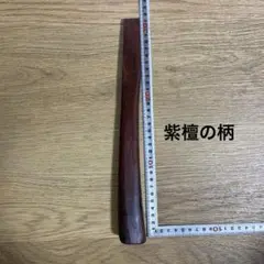 中国武術 判官筆 峨嵋刺 暗器 寸鉄 手の内 - メルカリ