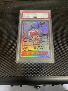 PSA10 トニートニー チョッパー コミパラ ワンピース EB01-006