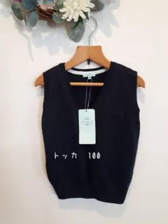 tocca トッカ　100　ベスト　新品未使用