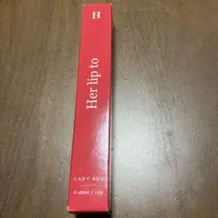 Her lip to beauty ハーリップトゥ　リップトゥラブセラム 02