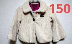 フリースジャケット クリーム色 150cm