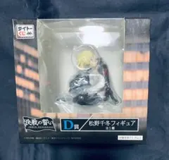 東京リベンジャーズ　タイトーくじ　D賞　千冬