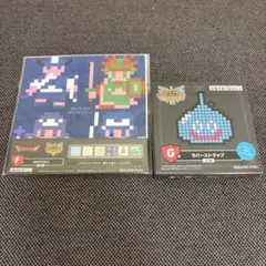 ドラゴンクエスト 1番くじ　2個セット