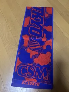 FC TOKYO マフラータオル