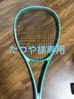 2026年最新】ボルトレイジ7vの人気アイテム - メルカリ