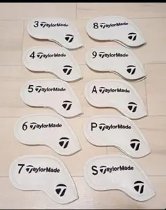 TaylorMade アイアン用 ヘッドカバー 10個セット 白 青 マグネット 