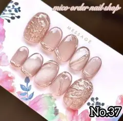 【1番人気】ネイルチップ ニュアンスネイル マグネットネイル うるうるネイル