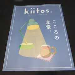 kiitos. vol.35 HEALTHY&BEAUTY MAGAZINE