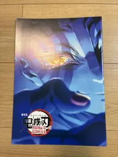 Item thumbnail for item 2440d585-f9a8-401b-b97c-ea7389c2f38e