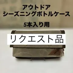 トヨ様 リクエスト 3点 まとめ商品