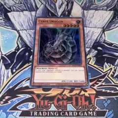 2026年最新】サイバードラゴン 英語の人気アイテム - メルカリ