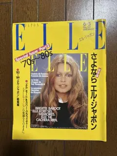 Vogue US 2001年 12月号 ジゼル・ブンチェン - メルカリ