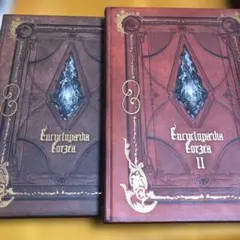 【特典未開封】 Encyclopaedia Eorzea FF14 2冊セット