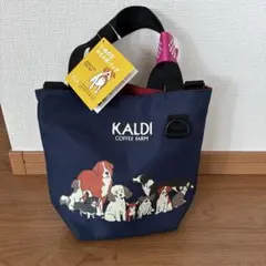 2025 KALDI 犬の日バッグ