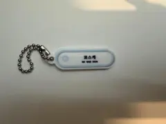 INI 藤牧京介 KCON カプセルトイ ネームキーホルダー