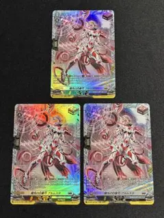 SR 彗光の白星弓 ブルムスタ 4枚セット ヴァンガード - メルカリ