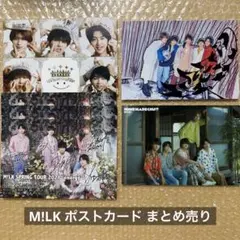 M!LK ポストカード 4種 6枚セット