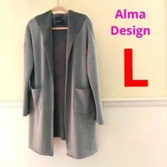 Alma Design グレー ロング カーディガン レディース 裏起毛 フード