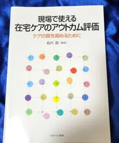 Item thumbnail for item 320f895b-0630-4e04-95c2-54a4c5785513