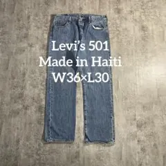 メキシコ製Levi's517 ブーツカットフレア デニムパンツ W36 L30 - メルカリ