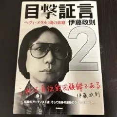 コウ様 リクエスト 2点 まとめ商品