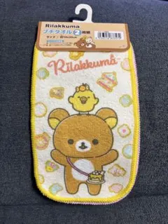 【リラックマ】プチタオル 2枚組 約10×20cm