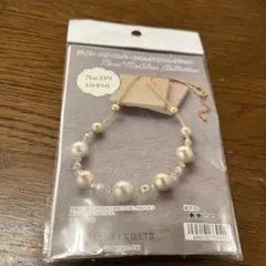 ミユキ　ミストホワイト　パール ネックレスキット