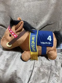 サラブレッドコレクション GBうごぐるみ トウカイテイオー 有馬記念　馬