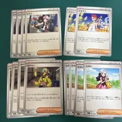 カナリィ、ヒカリ、トウコ、アカマツ　セット