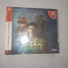 シェンムー 一章 横須賀 Dreamcast 未開封 - メルカリ