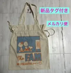 スヌーピー 帆布2wayトートバッグ 巾着ショルダーバッグ トートバッグ新品
