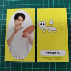 那須雄登　Myojo 2025年11月号　厚紙カード