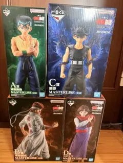 一番くじ　幽遊白書　A賞 B賞 C賞 D賞 セット