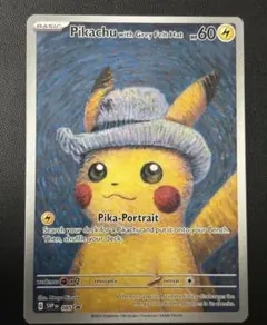 Pikachu with Grey Felt Hat ポケモンカード
