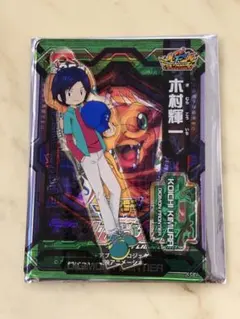 デジモンアドベンチャー アクリルカード 源輝二 - メルカリ