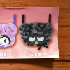 【新品未開封】サンリオ ラテクマ ぬいぐるみポシェット バッドばつ丸ガチャ