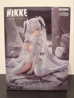 勝利の女神：NIKKE ぬーどるストッパーフィギュア シンデレラ
