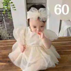 ヘアバンドつき ベビードレス チュールスカート ロンパース セレモニードレスNE