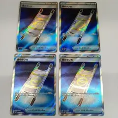 夜のタンカ　SR 4枚　まとめ売り