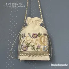 アノニム様専用ページ インド刺繍リボン ポーチ ポシェット ショルダー