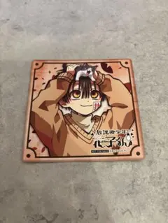 地縛少年花子くん　コースター