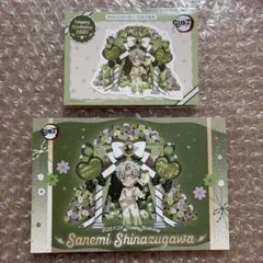 鬼滅の刃　誕生祭　不死川実弥　バースデー　ポストカード　ダイカットステッカー